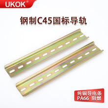 ���˿��_C45��܉�F�X��늚ⰲ�b�_�P��܉C45��܉U�Ϳ�܉35MM�L��