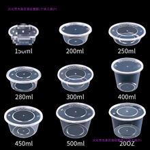 200/280/300mlһ���Դ���вͺ�С��ˮ�������� ����͸����ɫ�