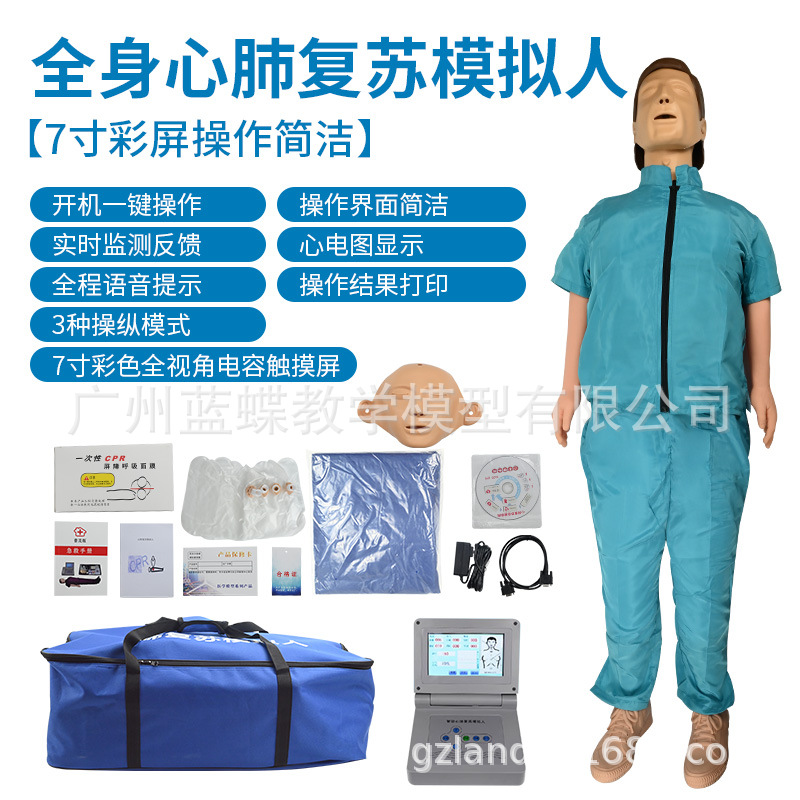 �ķθ���ģ�����˹��������ิ�ռ���ѵ�������ѧҽѧ��ģ�ͼ���