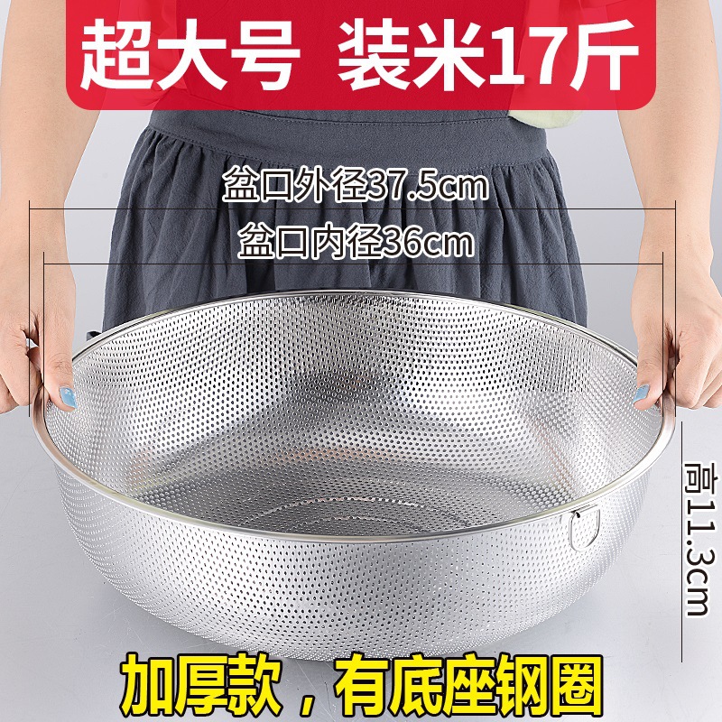 두꺼운 단일 링 37.5cm#