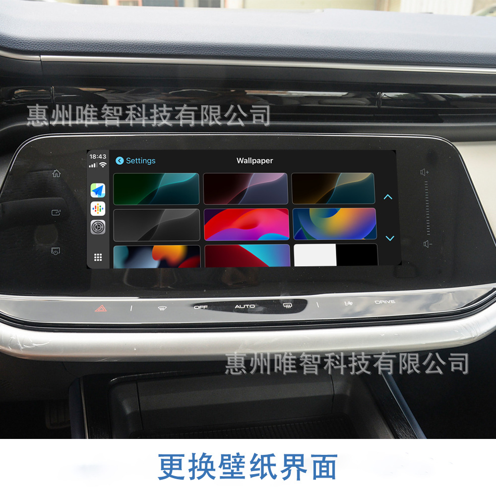 Dongfeng Aeolus Shine GS Max AX7 2023-2024 WIZCAR T01 Google Waze Map Spotify Music Original Solution for DFSK Dongfeng Aeolus