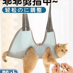 [Pet Hammock] Cat Bathing, Nail Clipping, Anti-Scratch and Bite Cat Bag, Fixed Cat Bag, Restraint Hanging Cat