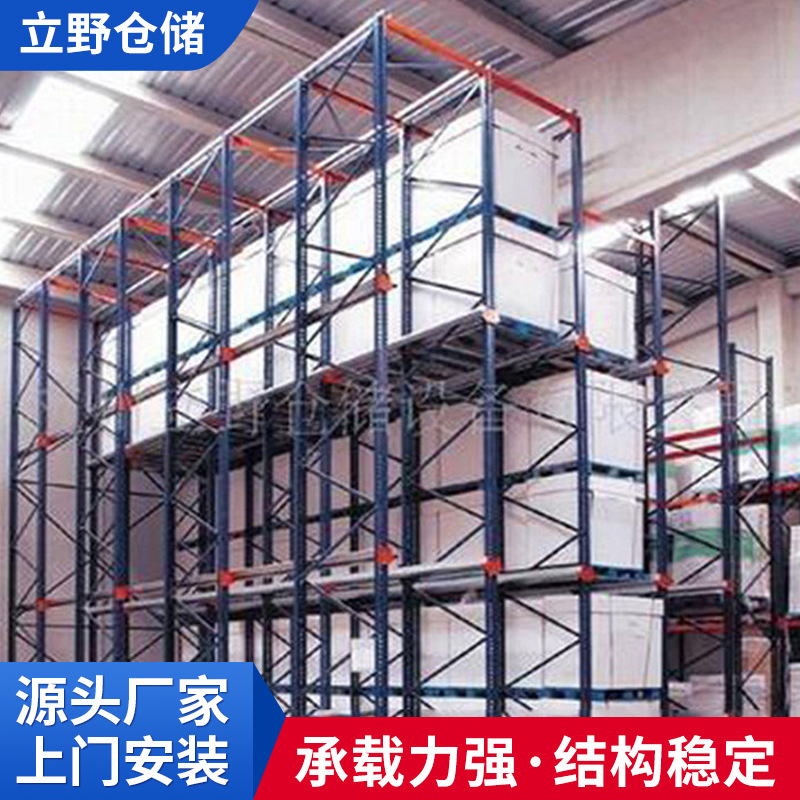 厂家供应阁楼式重量型牢固仓储货架高位多层库房货架重型贯通货架