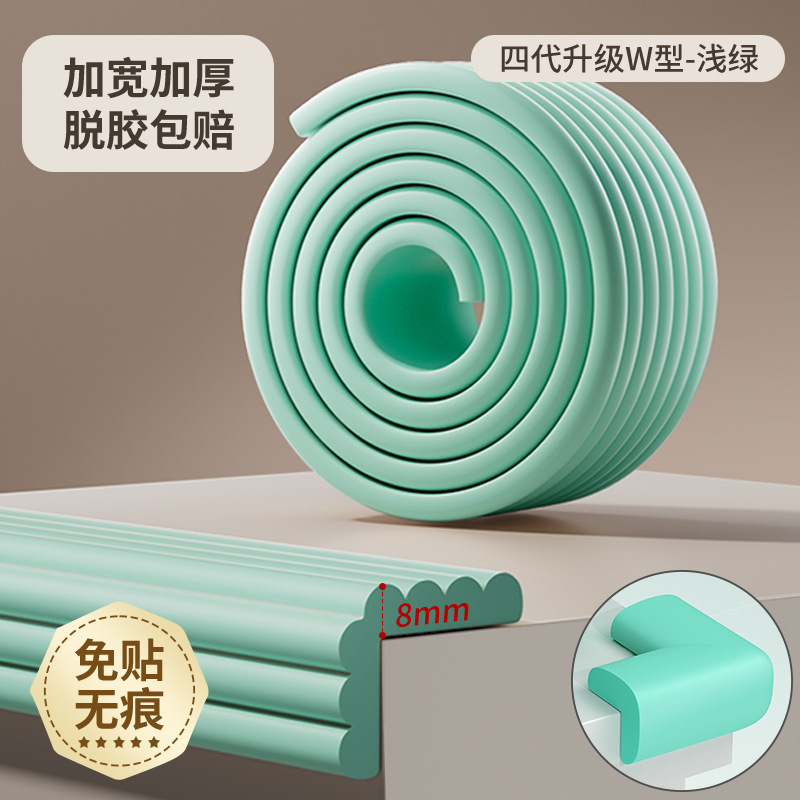 浅绿色-W型无甲醛异味/撕下不留胶 / 安全材质—加厚型2米