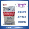 Dongyue Sodium silicate grain Powder mortar Sodium silicate goods in stock