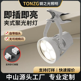 射灯;筒灯;LED球泡灯
