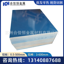 6063�X�Ͳ� 6082�X�� 6060�X�� 6101�X�� 5754�X�� ���B���I���X