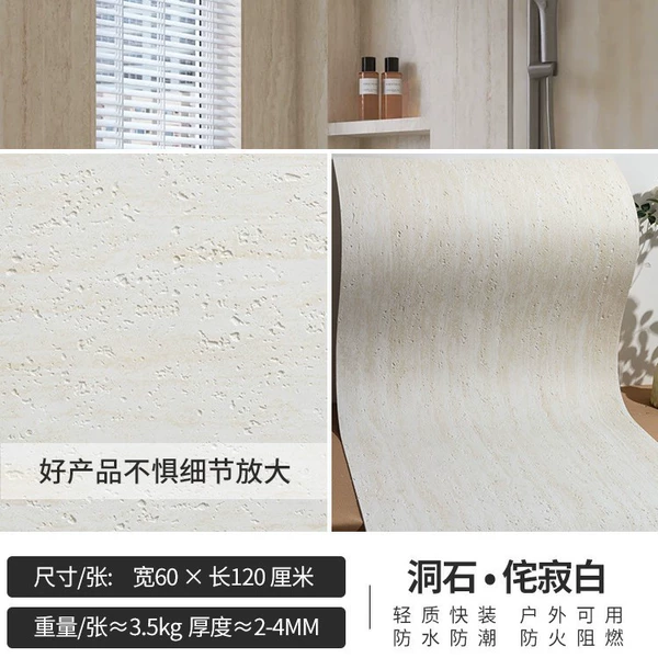 Travertine-•-Wabi Sabi White-60*120 (imported ink printing)