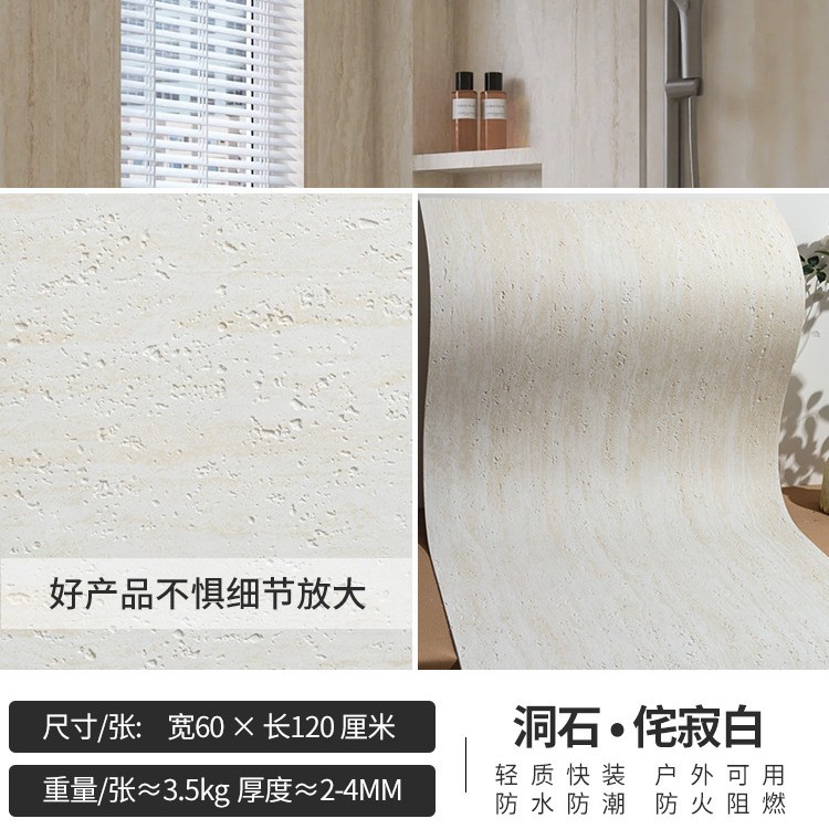 Impresión 3D de piedra blanda piedra de cueva romana flexible porcelana blanda ultrafina piedra de luna de estrella de pared exterior ladrillo de fondo pared tablero de tierra apisonada