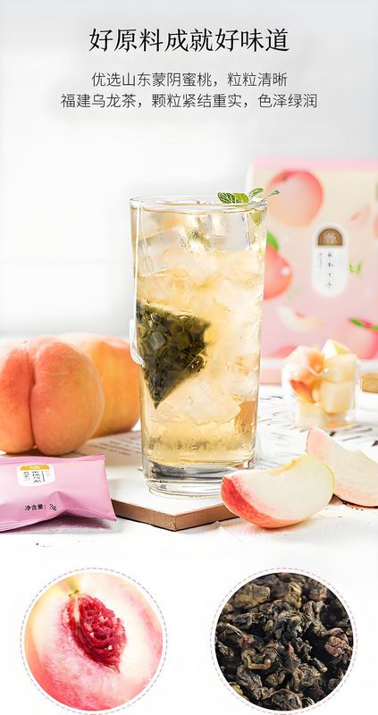 水果茶 金桔柠檬百香果独立小包装花茶散批冻干水果泡水喝 花果茶|undefined
