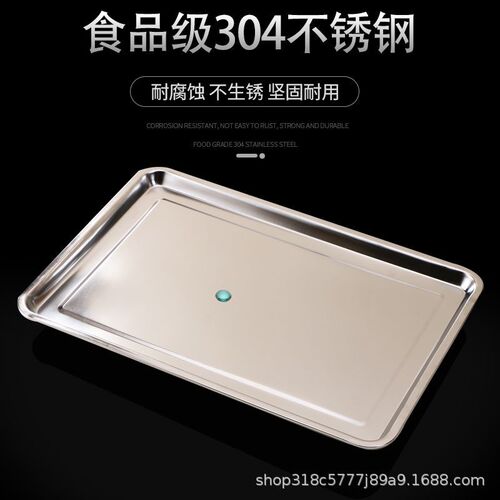 Stainless steel square plate 6040 steamed rice plate restaurant canteen tray steamed rice cabinet oven bread steamed bun plate commercial tray