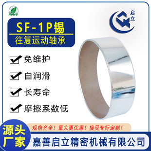 ���NDU�ȏ�75 90mm�o�ͻ����S���ԝ����ͺ��r��SF 1P��a���͸ߜ�