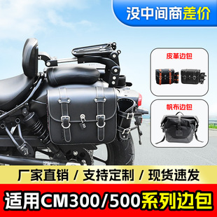 �m�ñ���CM300/500���߅���C܇�Ȱ�Ħ�Ò��Ħ��܇��ˮ߅�����b