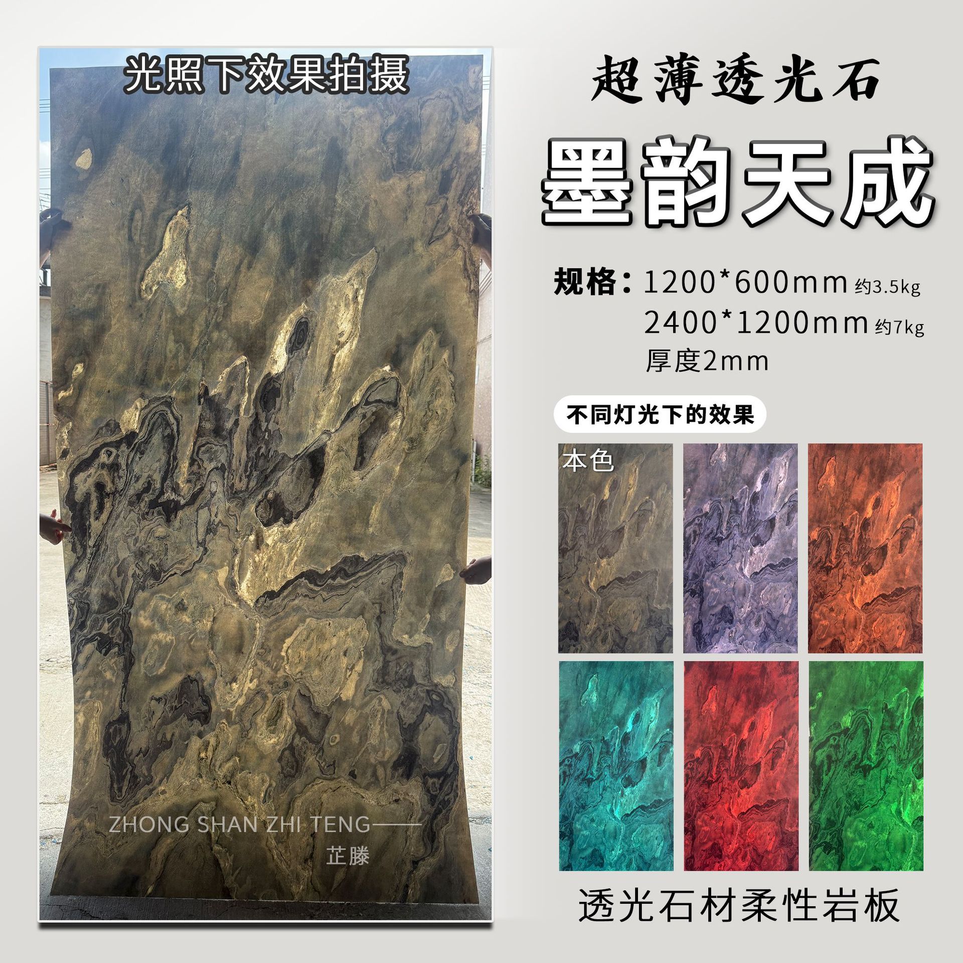 Super delgada transparencia luminosa piedra transparente piedra transparente techo flexible jade artificial piedra blanda super delgada fondo de piedra panel de pared