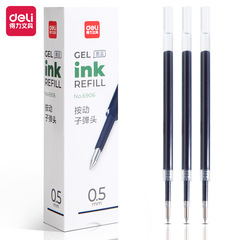 Reliable 6906 Refill 0.5mm Push-button Bullet Neutral Pen Ink Cartridge Signature Pen Replacement for Students Exams Wholesale