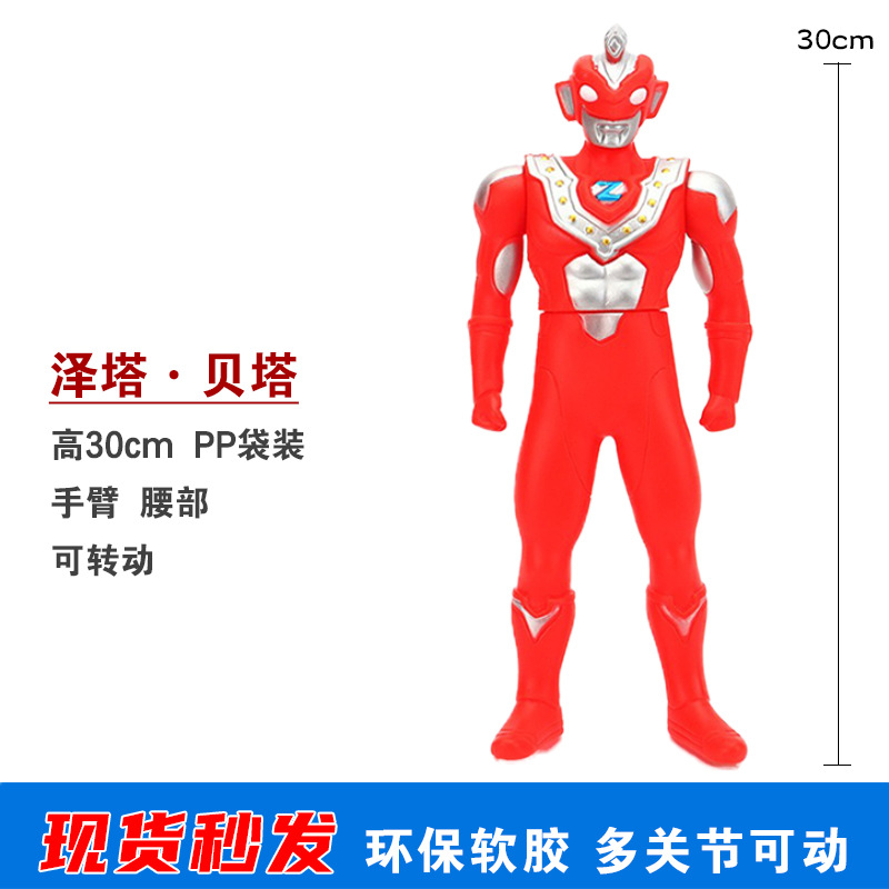 44.泽塔贝塔 拷贝30.jpg