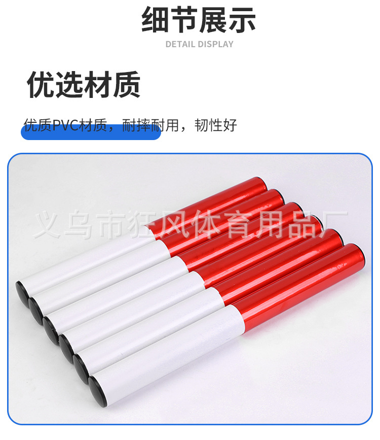 接力棒_05.jpg