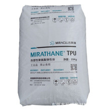 TPU E395/E190/E185F��̨�����g����ĥ�����Ծ۰��������wԭ��
