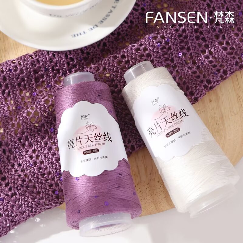 Cross-Border Wholesale No. 5 Tencel Sequin Lace Thread Hand-Knitted Hook Spring and Summer Thin Shirt Scarf Jacket Coaster Thread No