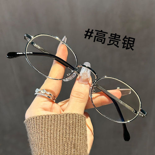 Trendy, Chic, Ultra-Lightweight Oval Gold-Plated Eyeglass Frames with Minimalist Design—Perfect for Myopia & Blue-Light Protection