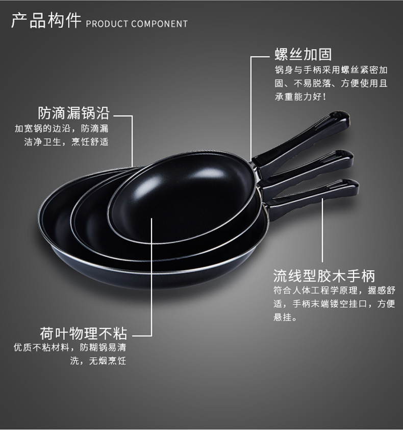 煎盘_11.jpg