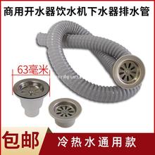 �_ˮ���ˮ�C�Ͽ�ˮ����ˮ��63mm�β۲��P䓲���ˮ�̶ܹ�©�����