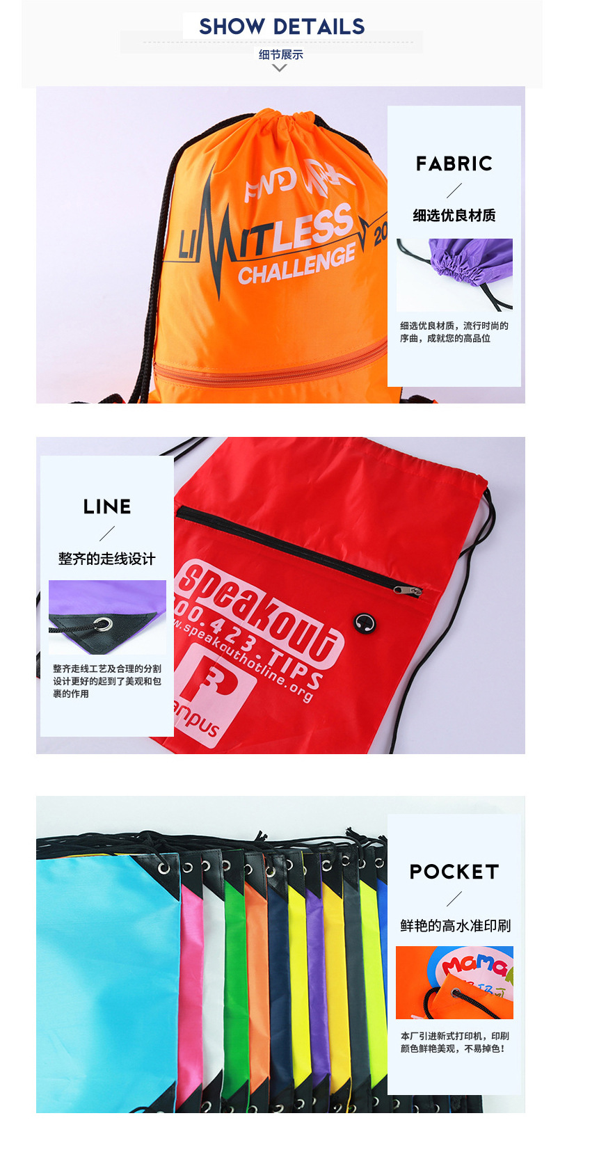 210d涤纶束口袋现货收纳背包袋涤纶抽绳袋双肩马拉松赛事包束