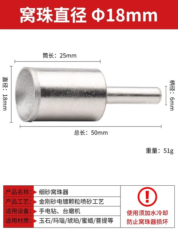 細い砂の巣の玉器の丸い玉の巣の玉は頭を磨いて丸い器の仏の玉を修理します。|undefined