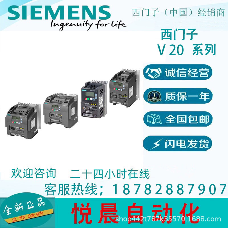 6SL3266-1EB00-0VA0  西门子V20     V20安装适配器