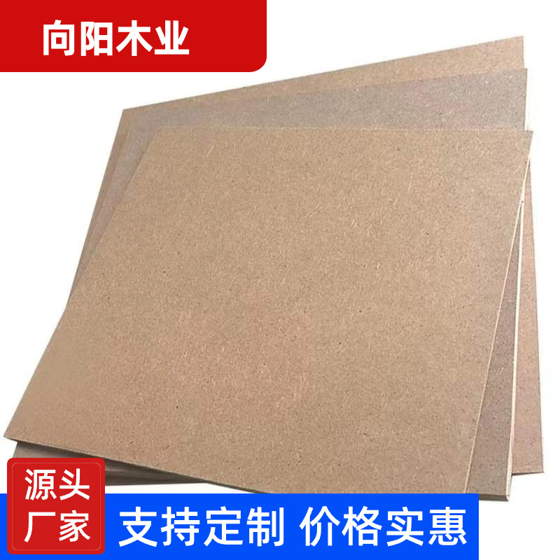 1.8MM-18MM中高密度中纤板加工板材装饰相框画框背板工厂直销