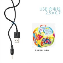 DC2.5mm��ͯ�����Α�ͨ�W�������3.7V���Ĺ����Dľ�R��늾�