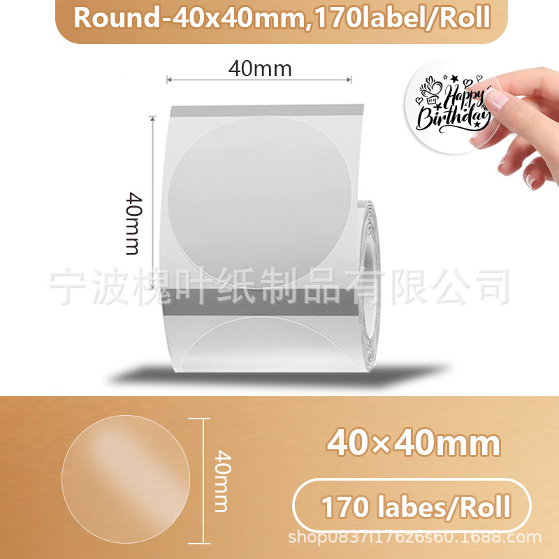 Transparent circle 40*40*170 sheets