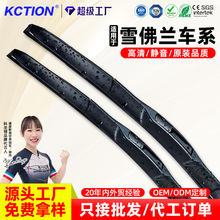 厂家直销优质雨刷器三段式静音前雨刷适用于雪佛兰探界者雨刮器