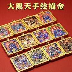 半手绘描金唐卡大黑天黑财神藏传画芯项链男女款随身批发佛牌饰品