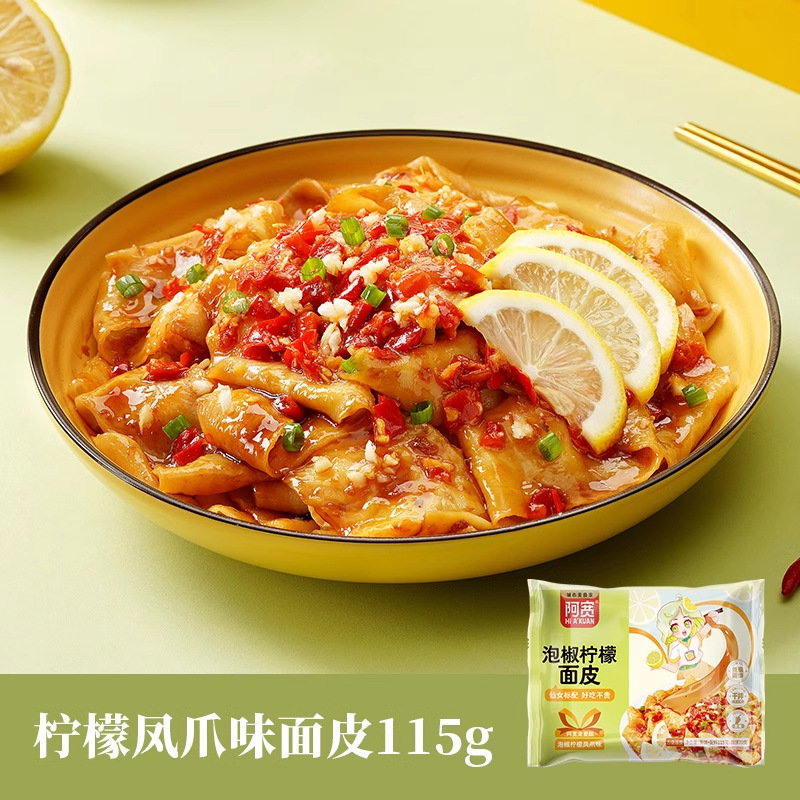 고추장 레몬 반죽 1봉지