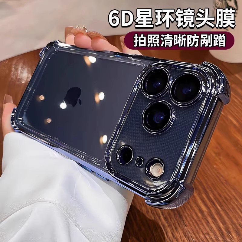 适用iphone17promax手机壳电镀四角防摔透明苹果16全包镜头膜软套|undefined