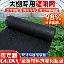 遮阳网;防雨布;天幕