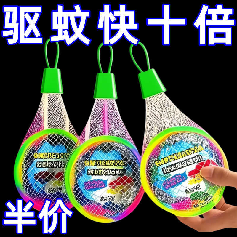 German Mosquito Repellent Pendant Indoor Insect Repellent Fly Cockroach Aromatherapy Insect Repellent Gel to Repel Pests Mosquito Repellent