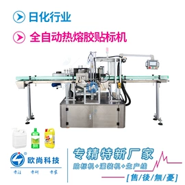 贴标机械;灌装机械;全自动打包机