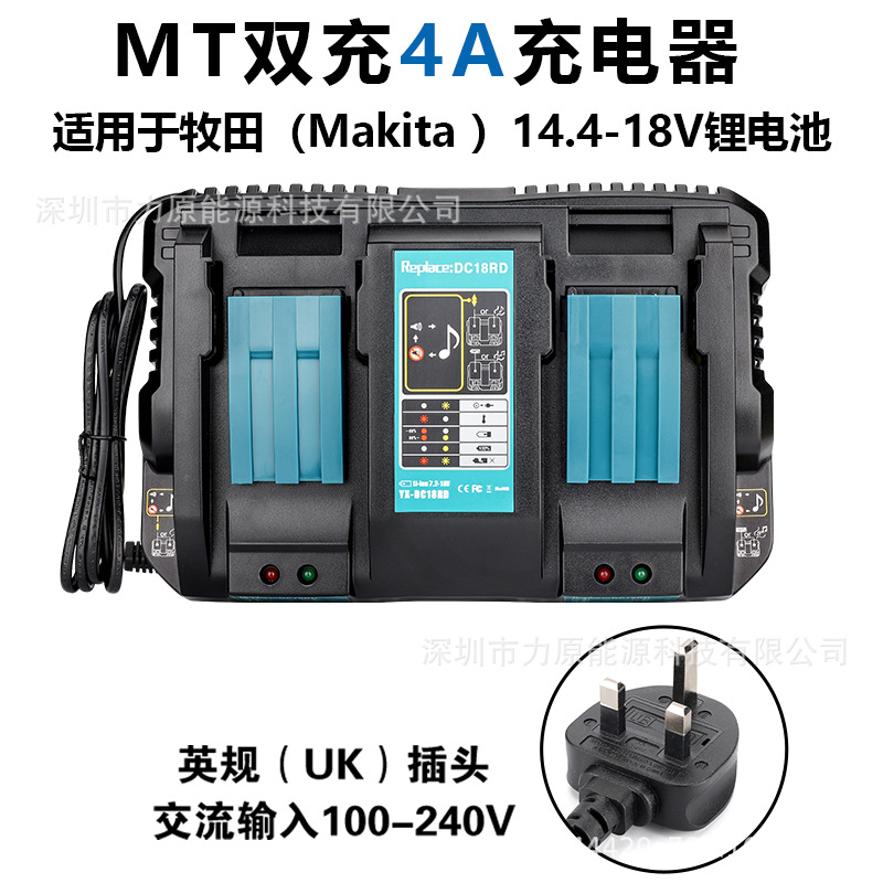 Dc 18rd適用マキタ牧田dc 18rcrf18v14.4vリチウム電池電動工具充電器4a