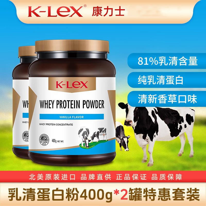 Klex Whey Protein Powder for Middle-Aged and Elderly People Without Added Sugar after Surgery Pure Animal Whey Protein Powder Genuine