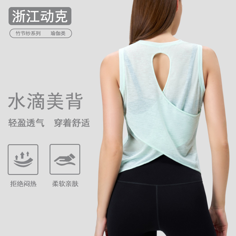 Bamboo Yarn High-End Sports Yoga Wear Sleeveless Vest Fitness Running Quick-Drying Breathable Yoga Cover-Up Top for Women