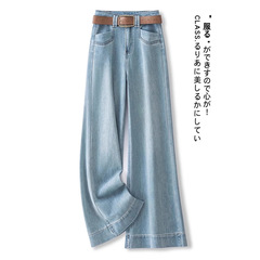 浅蓝高腰阔腿牛仔裤女2025春秋新款宽松直筒显瘦垂感拖地微喇叭裤