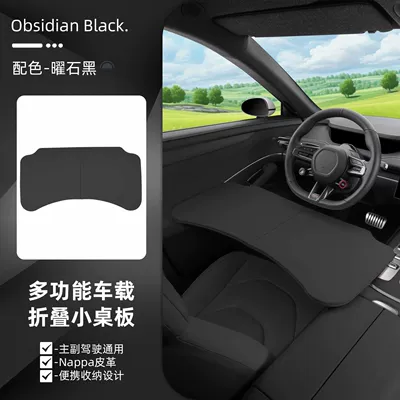 Office Computer Desk, Modification — Car table board - suitable-for-su7-obsidian-black-car-small-table-wrapped-in-nappa-leather