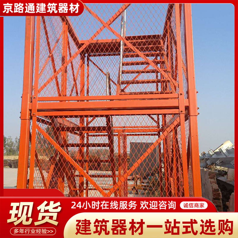现货供应 建筑施工安全爬梯 箱式安全爬梯 梯笼