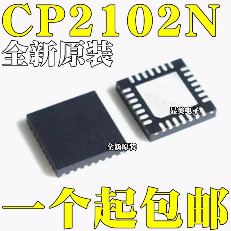 Brand new original CP2102N-A02-GQFN28R CP2102N SMD QFN28 controller chip Brand new original CP2102N-A02-GQFN28R CP2102N SMD QFN28 controller chip