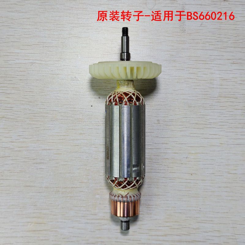 Herramientas eléctricas persas rotor original molino angular taladro eléctrico de mano martillo eléctrico cortador de perfiles molino eléctrico planador eléctrico