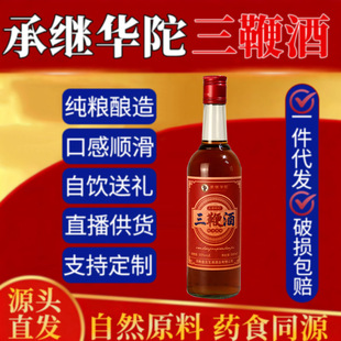 �˅�ș���B�����޾�500ml35����ʿ���a������Դ�^�ƏS���N�ƴ���