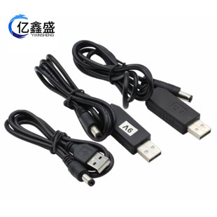 USB������ DC TO DC 5V/9V/12V ��늌� ����ģ�K DC�ӿ�5.5*2.1MM
