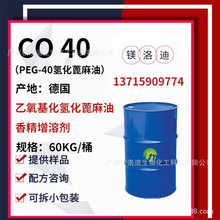  CO40 C040 PEG-40仯 黯 㾫܄